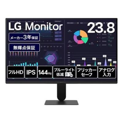 23.8インチモニター（LGエレクトロニクス）のおすすめ人気商品一覧