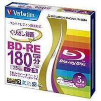 Verbatim(バーベイタム) VBE130NP5V1 録画用 BD-RE 25GB 繰り返し録画 プリンタブル 2倍速 5枚 | イーベスト