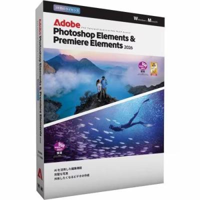 アドビ（Adobe）のおすすめ人気商品一覧 通販 - Yahoo!ショッピング