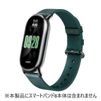 シャオミ(小米) Xiaomi Smart Band 8 Checkered Strap グリーン BHR7308GL | イーベスト