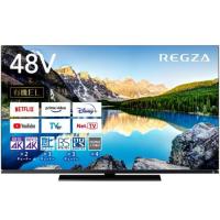 【設置＋長期保証】REGZA(レグザ) 48X8900L 4K有機ELレグザ 48V型 | イーベスト