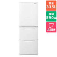 【標準設置料金込】【長期保証付】冷蔵庫 二人暮らし 335L 3ドア 左開き パナソニック NR-C344CL-W グレイスホワイト 幅590mm | イーベスト
