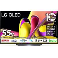 【設置＋長期保証】LGエレクトロニクス(LG) OLED55B3PJA 4K有機ELテレビ 4Kチューナー内蔵 55V型 | イーベスト