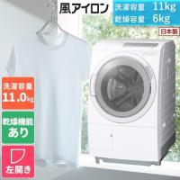 【標準設置料金込】【長期保証付】日立(HITACHI) BD-SG110JL W ホワイト ドラム式洗濯乾燥機 左開き洗濯11kg/乾燥6kg | イーベスト