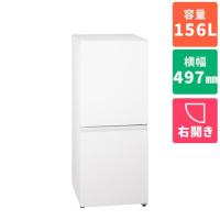 【長期保証付】冷蔵庫 一人暮らし 2ドア 右開き 156L パナソニック NR-B16C1-W マットオフホワイト 幅497mm | イーベスト