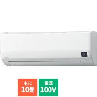 【標準工事費込】【長期保証付】コロナ(CORONA) CSH-W2824R-W(ホワイト) リララ(ReLaLa) Wシリーズ 10畳 電源100V | イーベスト