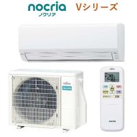 【標準工事費込】【長期保証付】富士通ゼネラル AS-V564R2-W(ホワイト) nocria(ノクリア) Vシリーズ 18畳 電源200V | イーベスト