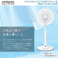 【長期保証付】日立(HITACHI) HEF-DL300F(ホワイト) 30cmDCモーター リビング扇 うちわ風 リモコン付 | イーベスト
