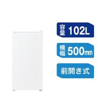 【設置＋長期保証】ハイアール(Haier) JF-U10A-W ホワイト 前開き式冷凍庫 右開き 102L 幅500mm | イーベスト