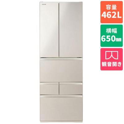 東芝 vegeta GR 460（冷蔵庫）｜冷蔵庫、冷凍庫｜キッチン家電 | 家電