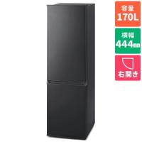 【設置＋長期保証】アイリスオーヤマ(Iris Ohyama) IRSD-17A-BH ナチュラルブラック 冷凍冷蔵庫 170L | イーベスト