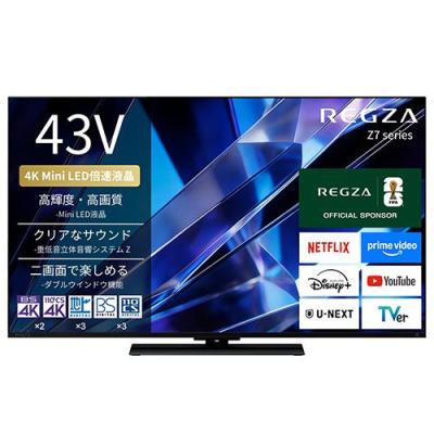 43z570l（液晶テレビ、薄型テレビ）（搭載チューナー：地上デジタル