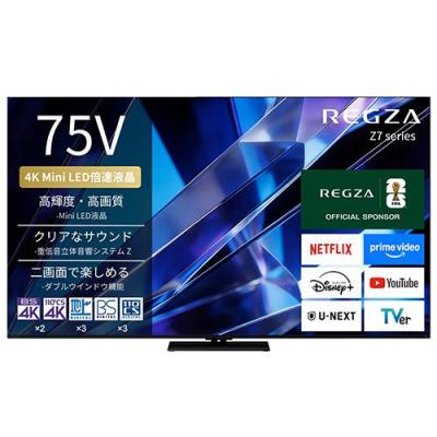 液晶テレビ 70インチ（LEDバックライトタイプ：直下型）のおすすめ人気