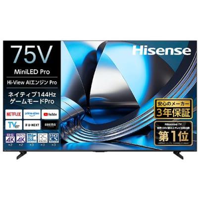 hisense 75（テレビ）｜テレビ、映像機器 | 家電 のおすすめ人気商品