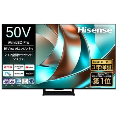 ハイセンス 50インチ（液晶テレビ、薄型テレビ）｜テレビ｜テレビ