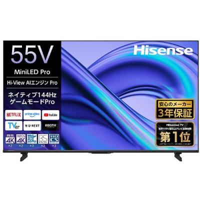 ハイセンス 55インチのおすすめ人気商品一覧 通販 - Yahoo!ショッピング