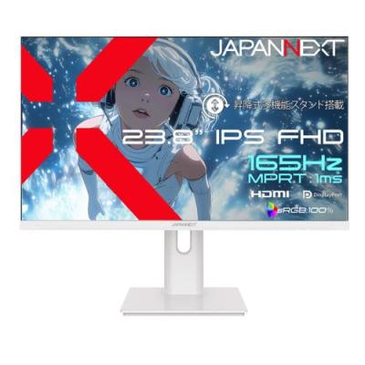 ゲーミングモニター 白のおすすめ人気ランキングTOP100 - Yahoo
