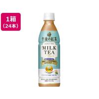 キリンビバレッジ 午後の紅茶 ミルクティープラス 430ml×24本[代引不可] | イーベスト