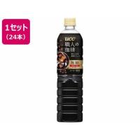 UCC 職人の珈琲 無糖 900ml 24本[代引不可] | イーベスト