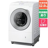 【標準設置料金込】【長期5年保証付】パナソニック(Panasonic) NA-LX127CL-W ななめドラム洗濯乾燥機 左開き 洗濯12kg/乾燥6kg | イーベスト