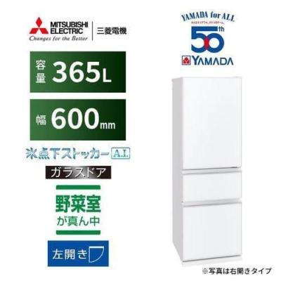 三菱冷蔵庫600l(冷蔵庫、冷凍庫)の商品一覧|キッチン家電 三菱冷蔵庫600l(冷蔵庫、冷凍庫)の商品一覧|キッチン家電