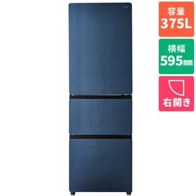 Haier 冷蔵庫（ドア枚数：3枚ドア）｜冷蔵庫、冷凍庫｜キッチン家電