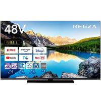 【設置＋リサイクル】REGZA(レグザ) 48X8900L 4K有機ELレグザ 48V型 | イーベスト