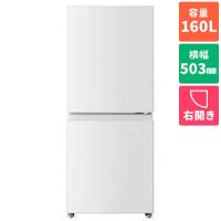 【設置】東芝(TOSHIBA) GR-Y16BP-WS エクリュホワイト BPシリーズ 2ドア冷蔵庫 右開き 160L 幅503mm | イーベスト
