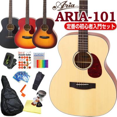ARIA（楽器） アコースティックギター初心者セット｜ギター｜楽器
