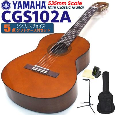 ミニギターケース（YAMAHA）のおすすめ人気商品一覧 通販 - Yahoo