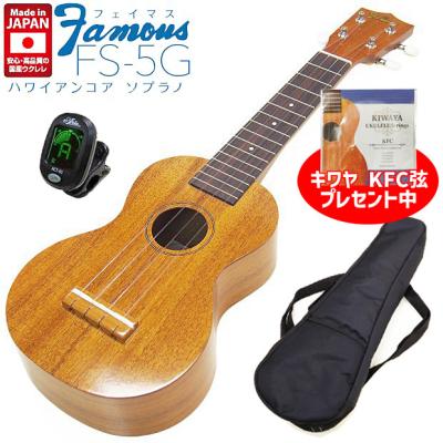 ウクレレfamousの商品一覧 通販 - Yahoo!ショッピング