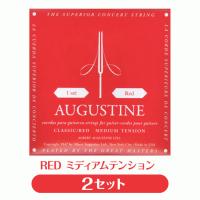 【2セット販売】オーガスチン Augustine クラシックギター弦 レッド ミディアムテンション 2セット【RED 赤】【np】 | EbiSound ギターとウクレレのセット専門店