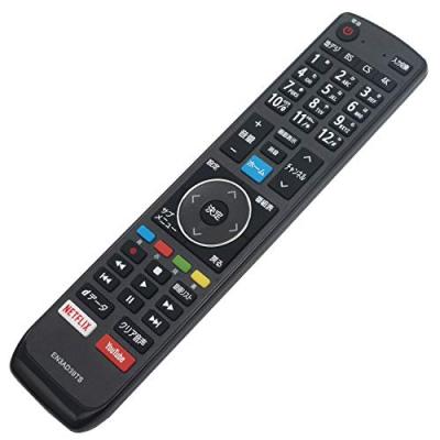 hisense 50u7n（AV機器用リモコン）｜AV周辺機器｜テレビ、映像機器