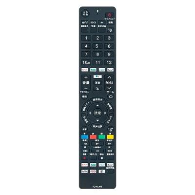 tcl 43（AV機器用リモコン）｜AV周辺機器｜テレビ、映像機器 | テレビ