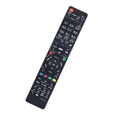 dmr-bwt560 リモコンの商品一覧 通販 - Yahoo!ショッピング