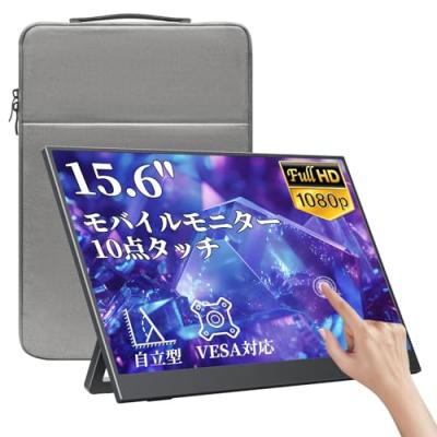 kksmart モバイルモニター（パソコン用ディスプレイ、アクセサリー