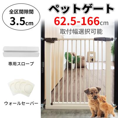 ペットゲート（RAKU）の商品一覧 通販 - Yahoo!ショッピング
