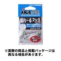 カツイチ IKAクラ 獲れ〜るフック タイプI IP-41 L 2セット入 【仕掛け】 | エビススリースモール