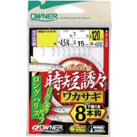 オーナー針 36232 W-6232 時短誘々ワカサギ8本 1-0.3 | エビススリースモール