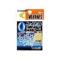 ささめ針 P-189 道具屋 ケイムラクリアビーズ(ハード) 1 | エビススリースモール