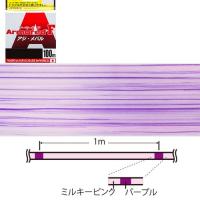 デュエル ARMORED F アジ・メバル100m 0.2号 MP (ミルキーピンク) ライン | エビススリー