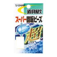 ささめ針 P-405 スーパー回転ビーズ（透明） Lサイズ | エビススリー