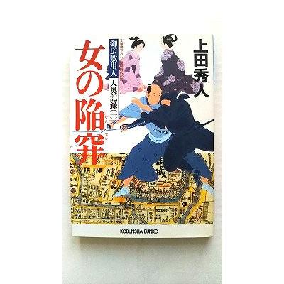 熟女性誌の商品一覧 通販 - Yahoo!ショッピング