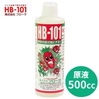 HB-101 500cc 原液 天然植物活力剤 即効性 園芸 花 無農薬栽培 有機栽培 500ml フローラ | 丸公