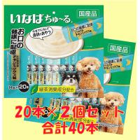 いなば 犬用 ちゅ る グレインフリー 食物アレルギーに配慮 まぐろ 緑黄色野菜入り 14g 4本 Ds 148 1ケース48個セット 48 イコアペットフード 通販 Yahoo ショッピング