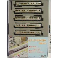 KATO Nゲージ 211系 2000番台 8両セット 10-519 鉄道模型 電車 | くらし充実ECショップ