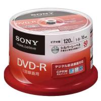 SONY ビデオ用DVD-R CPRM対応 120分 16倍速 シルバーレーベル 50枚スピンドル 50DMR12KLDP | くらし充実ECショップ