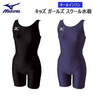 MIZUNO 競泳水着 ジュニア（サイズ（身長）：140cm）｜競泳水着｜水泳