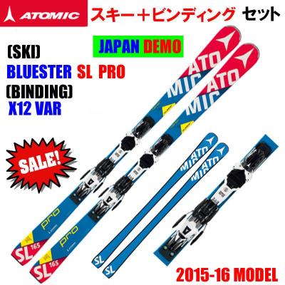 スキー4点セット（ATOMIC／スキー用品） | スポーツ のおすすめ人気