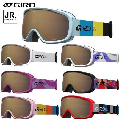 giro blokのおすすめ人気商品一覧 通販 - Yahoo!ショッピング